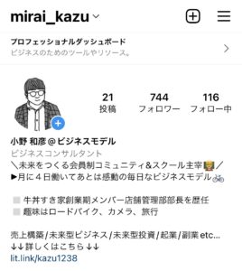 インスタグラム　小野和彦